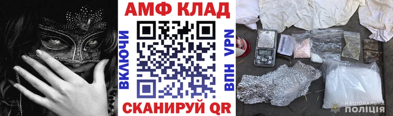 АМФ 97% Уфа