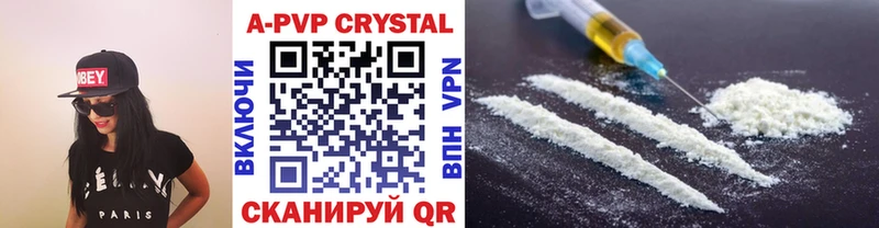 mega   Уфа  Alpha-PVP СК 
