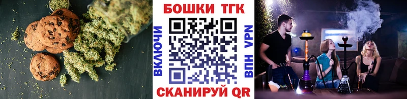 Еда ТГК марихуана  ОМГ ОМГ зеркало  Уфа 
