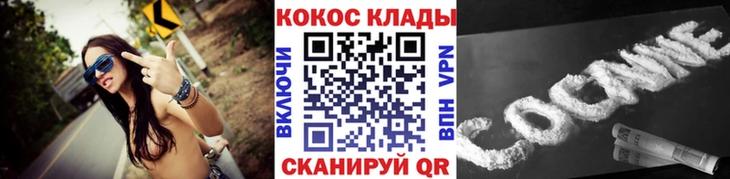 как найти закладки Уфа Cocaine Fish Scale