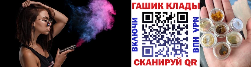 ГАШ 40% ТГК  Уфа 