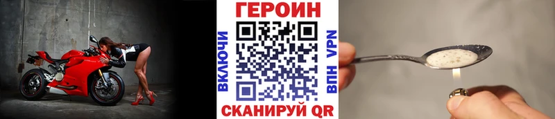 Героин герыч  Уфа 