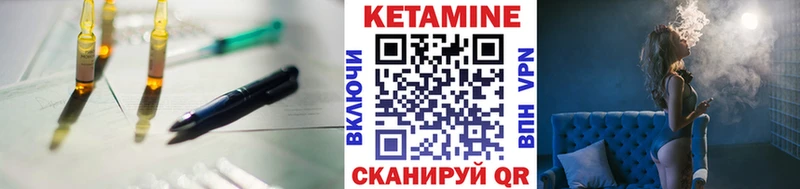 даркнет сайт  Уфа  Кетамин ketamine 