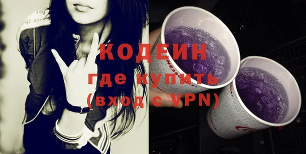 первитин Бугульма