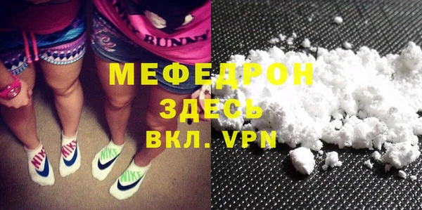 первитин Бугульма