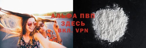 первитин Бугульма