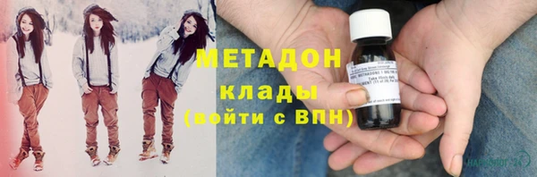 первитин Бугульма