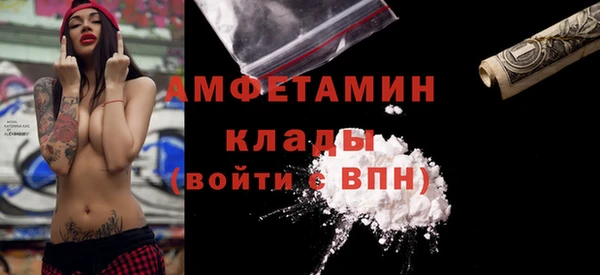 первитин Бугульма