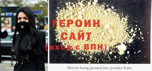прущая мука Бронницы