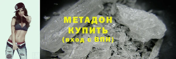 шишки Бородино