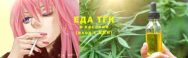 прущая мука Бронницы