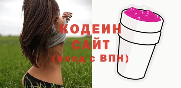 первитин Бугульма