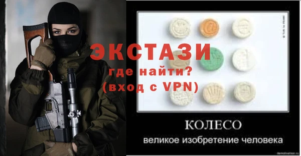 круглые Протвино