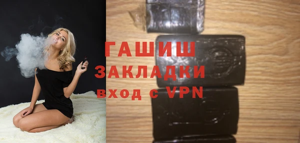 первитин Бугульма