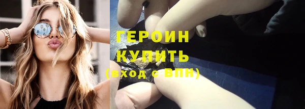 первитин Бугульма