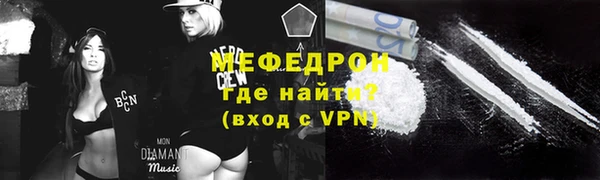 прущая мука Бронницы