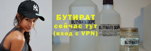 прущая мука Бронницы