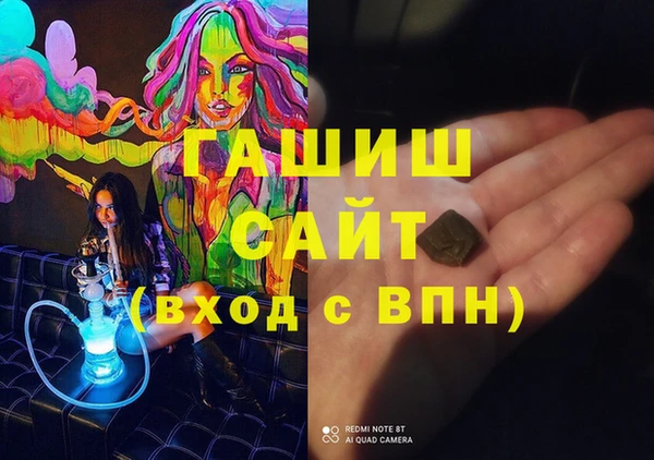 прущая мука Бронницы