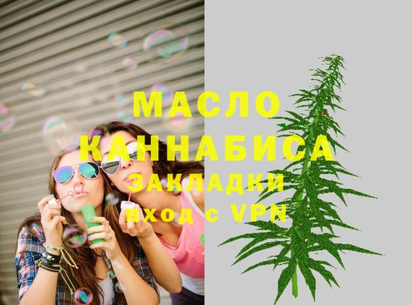 шишки Бородино
