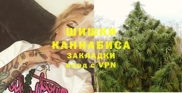 прущая мука Бронницы