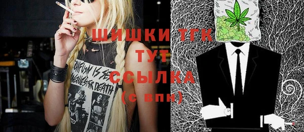 первитин Бугульма