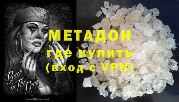 первитин Бугульма