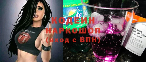 первитин Бугульма