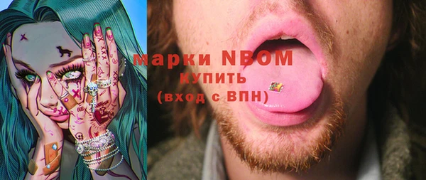 первитин Бугульма