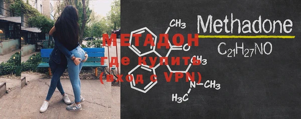 шишки Бородино