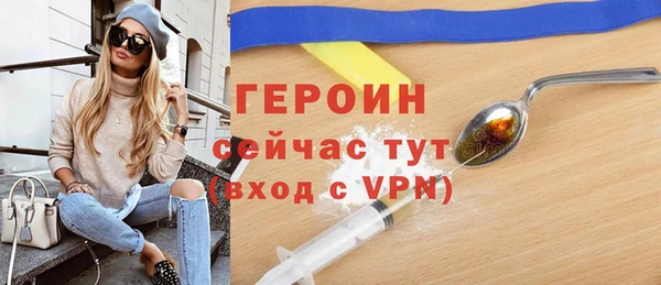 прущая мука Бронницы