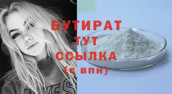 первитин Бугульма