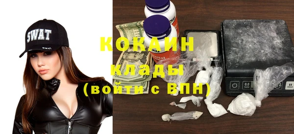 прущая мука Бронницы