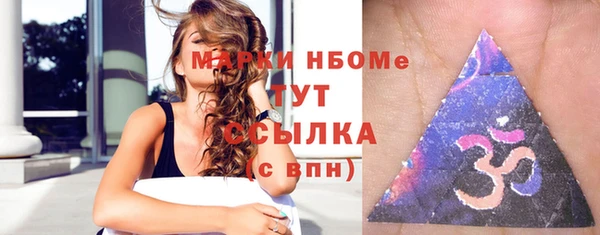 прущая мука Бронницы