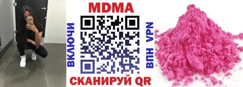 MDMA VHQ  Уфа 