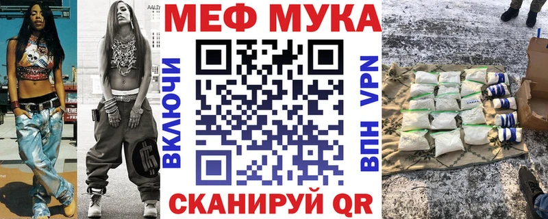 даркнет сайт  гидра ONION  мориарти Telegram  Уфа  МЕФ кристаллы 
