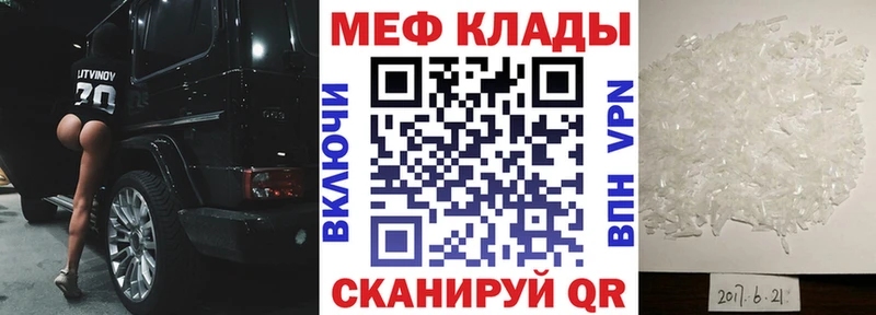 Мефедрон мука Уфа