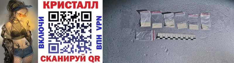 МЕТАМФЕТАМИН Декстрометамфетамин 99.9% Уфа