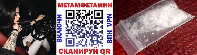 это телеграм купить цена Уфа Первитин витя