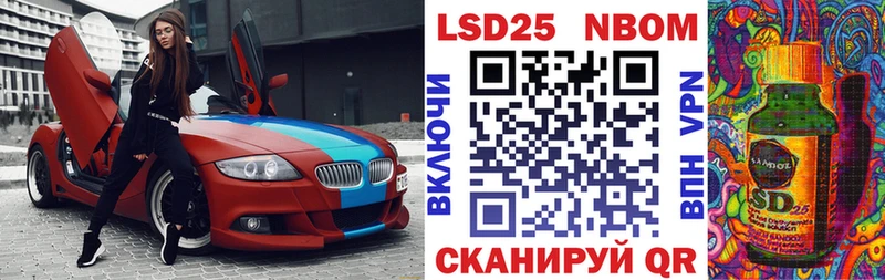 Наркотические марки 1500мкг  где найти   Уфа 