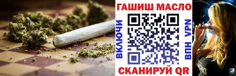 ТГК THC oil  купить   мориарти Telegram  Уфа 